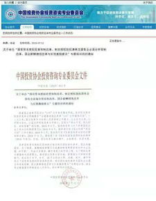 深化國有資本授權經(jīng)營改革，以清單化授權賦能企業(yè)活力